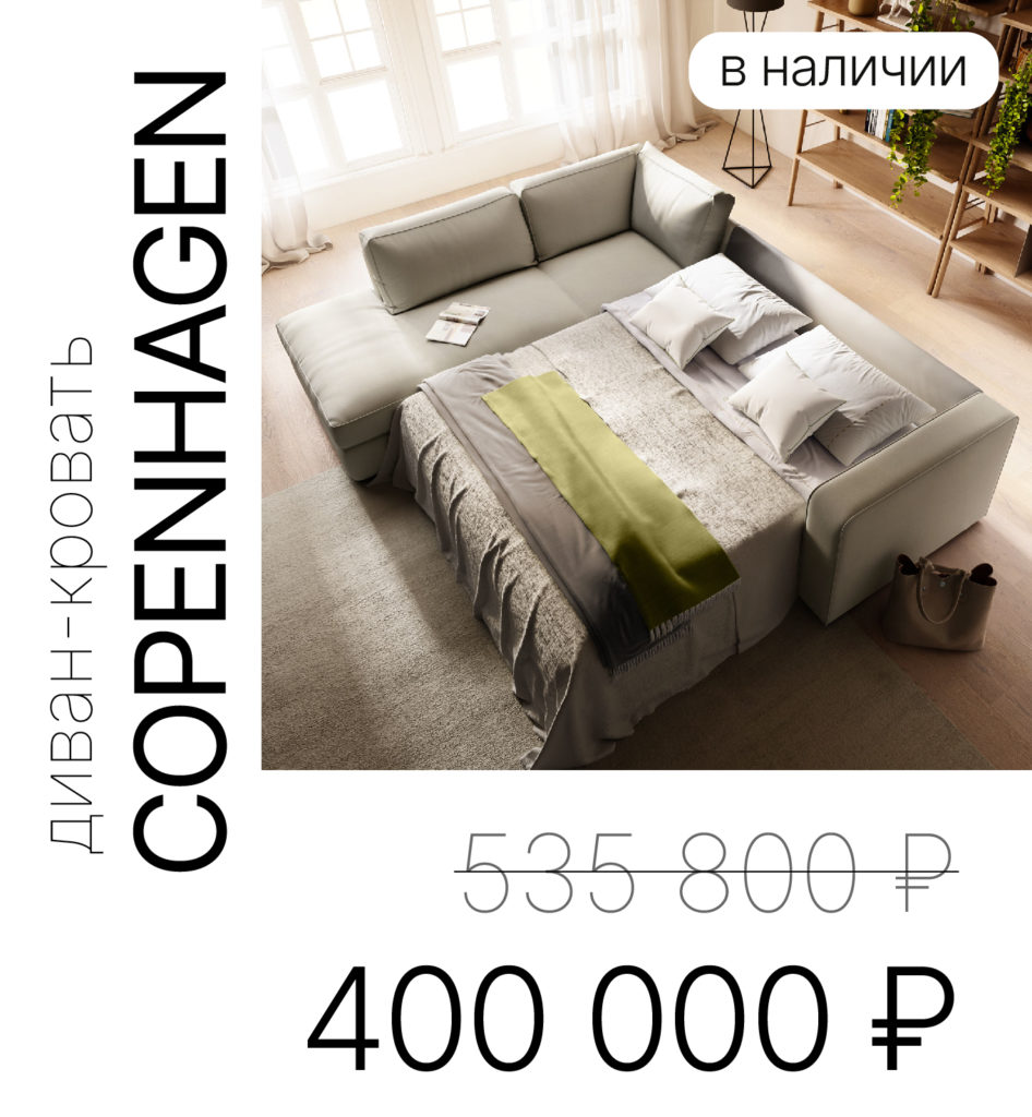 Акции и скидки