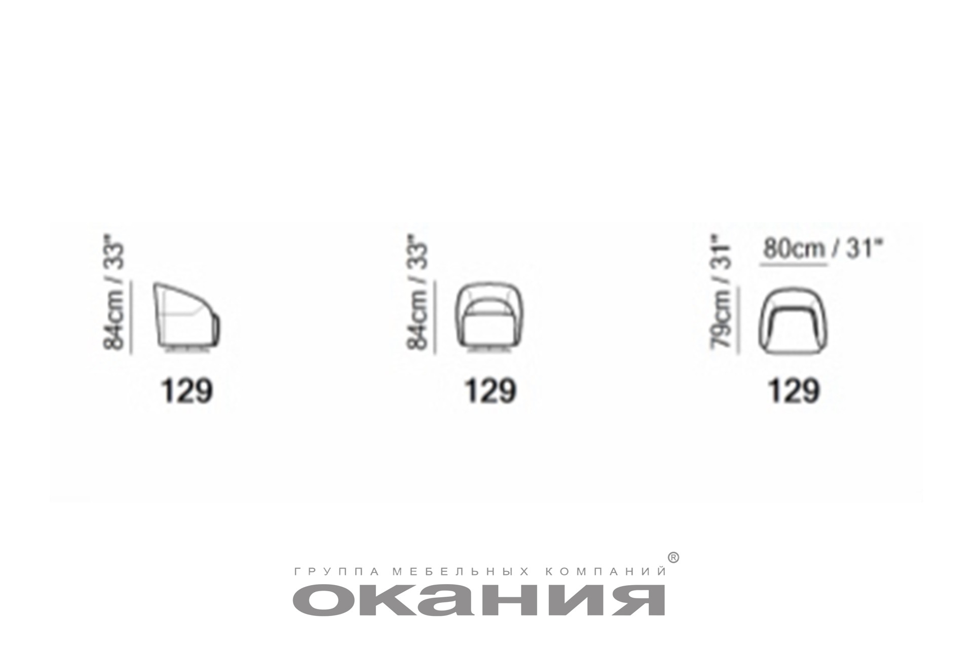 Кресло Milo Кресло Milo