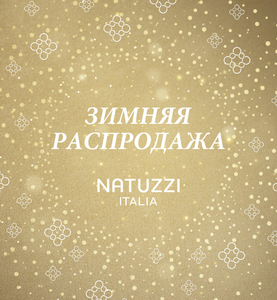 Акции и скидки