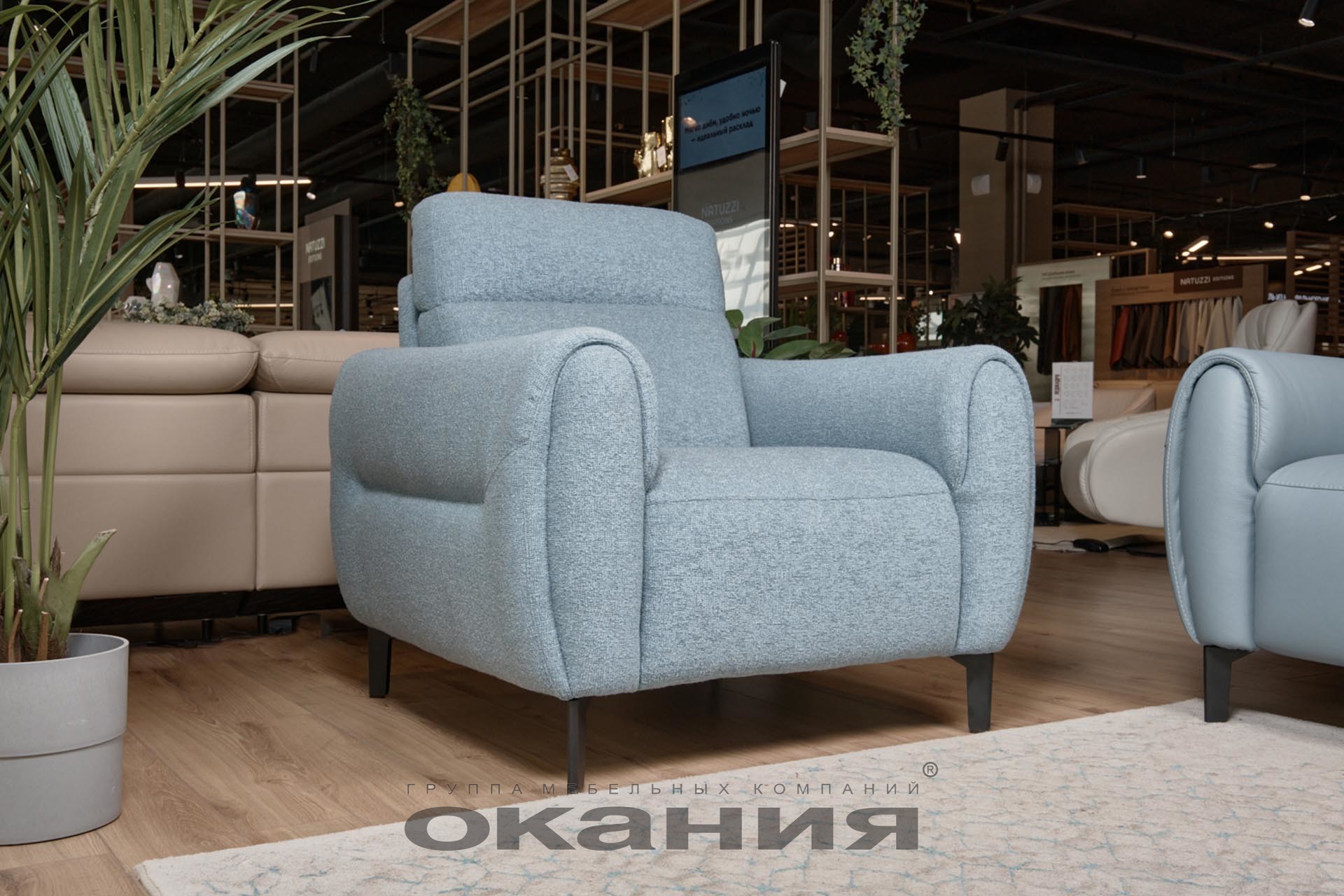 Кресло Бриз